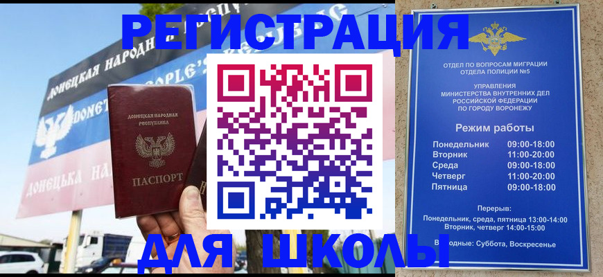 временная регистрация недорого в Юрюзани