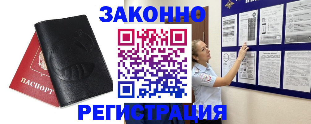 регистрация для школы в Юрюзани
