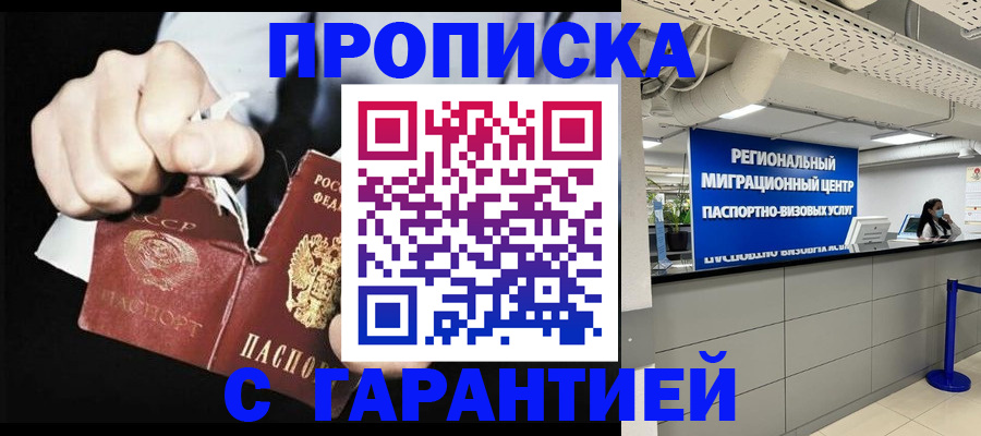 найти адрес прописки в Юрюзани